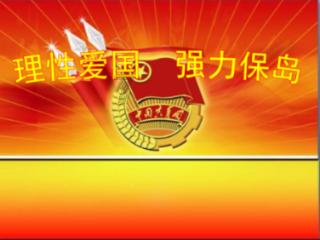 天命奇御