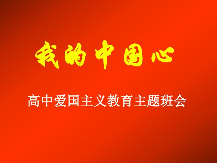 欢乐碰碰车3D